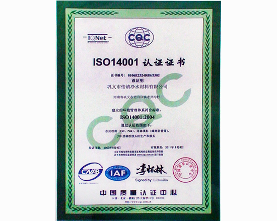 ISO14001֤